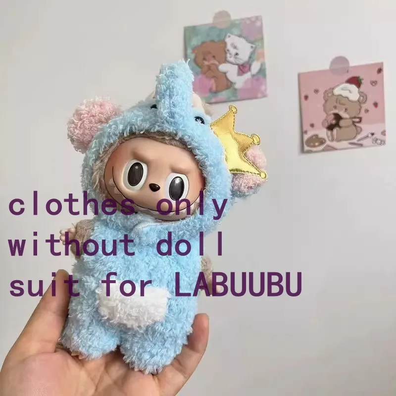 Only clothes WITHOUT doll clothes LabuUbu doll combo leqimowan