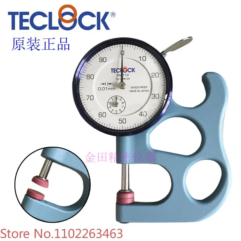 TECLOCK thickness gauge thickness gauge SM-112 SM-114