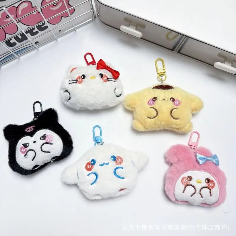 サンリオ ハローキティ クロミ かわいい キューキー ソフトぬいぐるみ シルバーチェーンキーホルダー 通勤バッグペンダント 車の装飾 バレンタインギフト