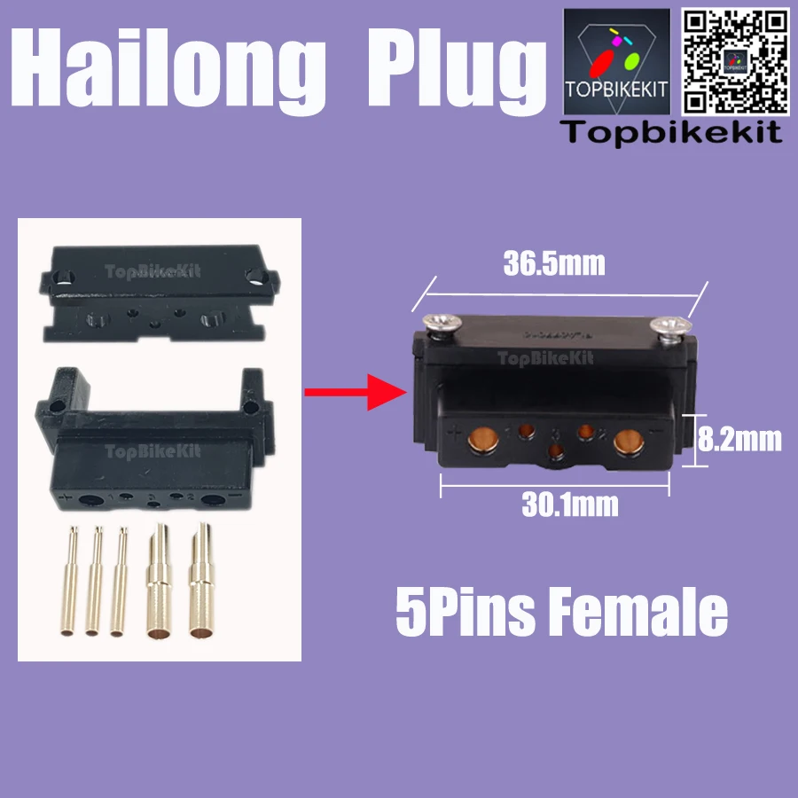 Ebike Hailong Plug Connector-Polly Super73 Battery Power Discharge Plug-Ebike Hailong/Polly Battery Plug 4pins/5pins