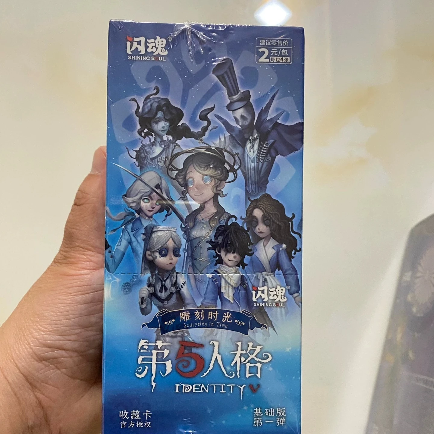 Shining Soul Identity Ⅴ Trading Card Game Booster Pack TCG Basic Edition Essence Pre-group Game Collection Cards Children Gifts