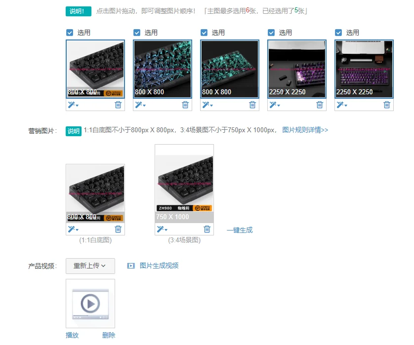 1Pcs ZH980 spider web mechanical keyboard three mode wired wireless bluetooth Internet celebrity e-sports game office mute