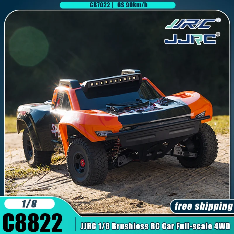 JJRC C8822 1/8 Бесщеточный радиоуправляемый автомобиль, полномасштабный полноприводный высокоскоростной дрифт-гоночный автомобиль, внедорожник, игрушечный автомобиль с дистанционным управлением