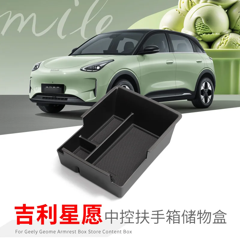 

Для Geely Xingyuan: Центральный органайзер-подлокотник, ящик для хранения, автомобильные аксессуары, специальные модификации