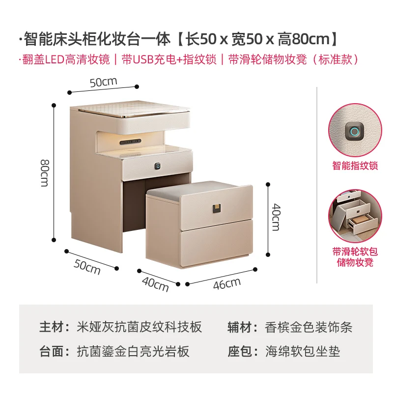 Dressing Table Bookcase Integrated Smart Fingerprint Lock Bluetooth Speaker Flip Dresser with Chair Set