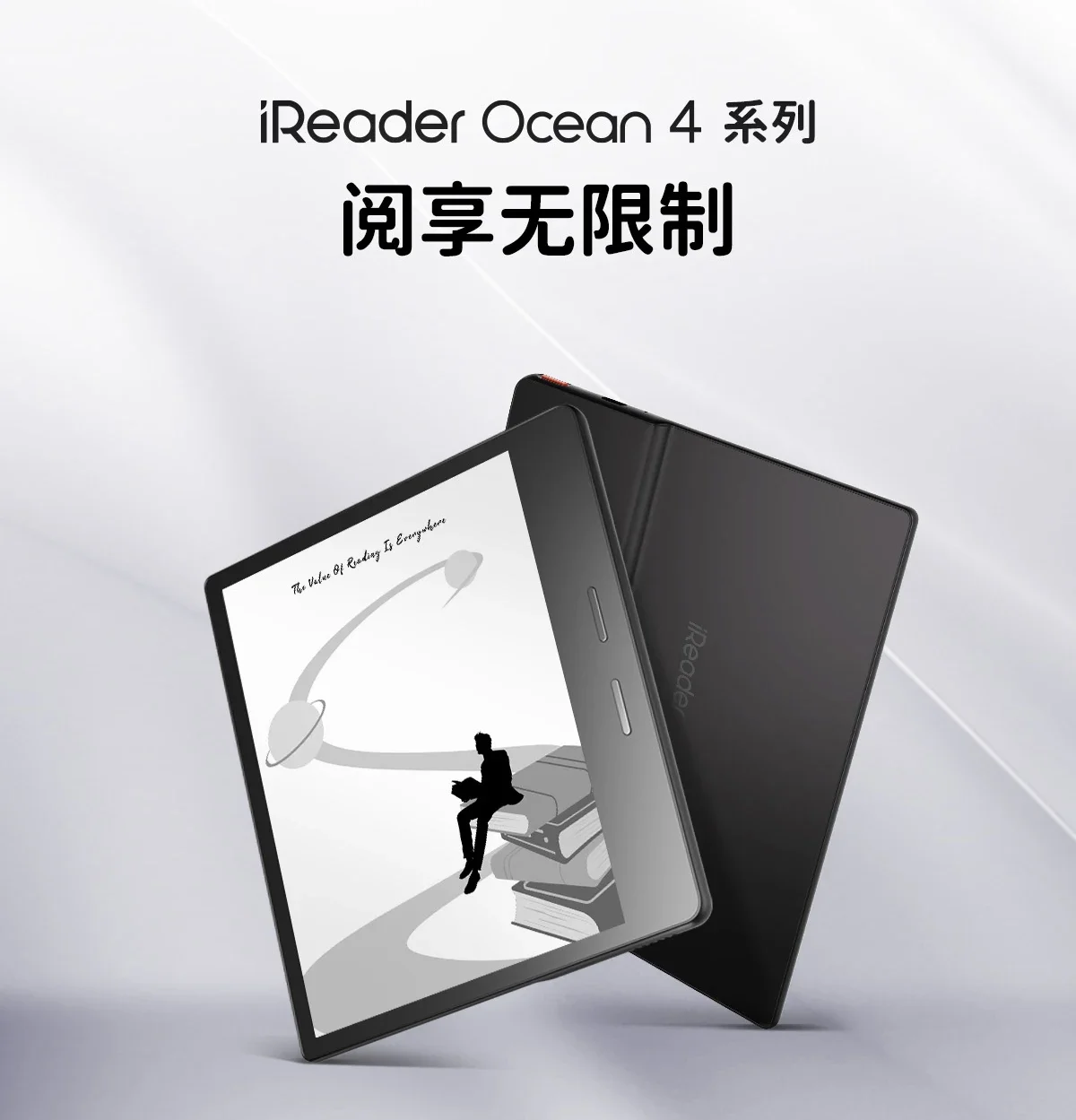 iReader Ocean 4 e-book reader with ink screen electronic paper book tablet learning notebook lightweight Custom portable 64GB