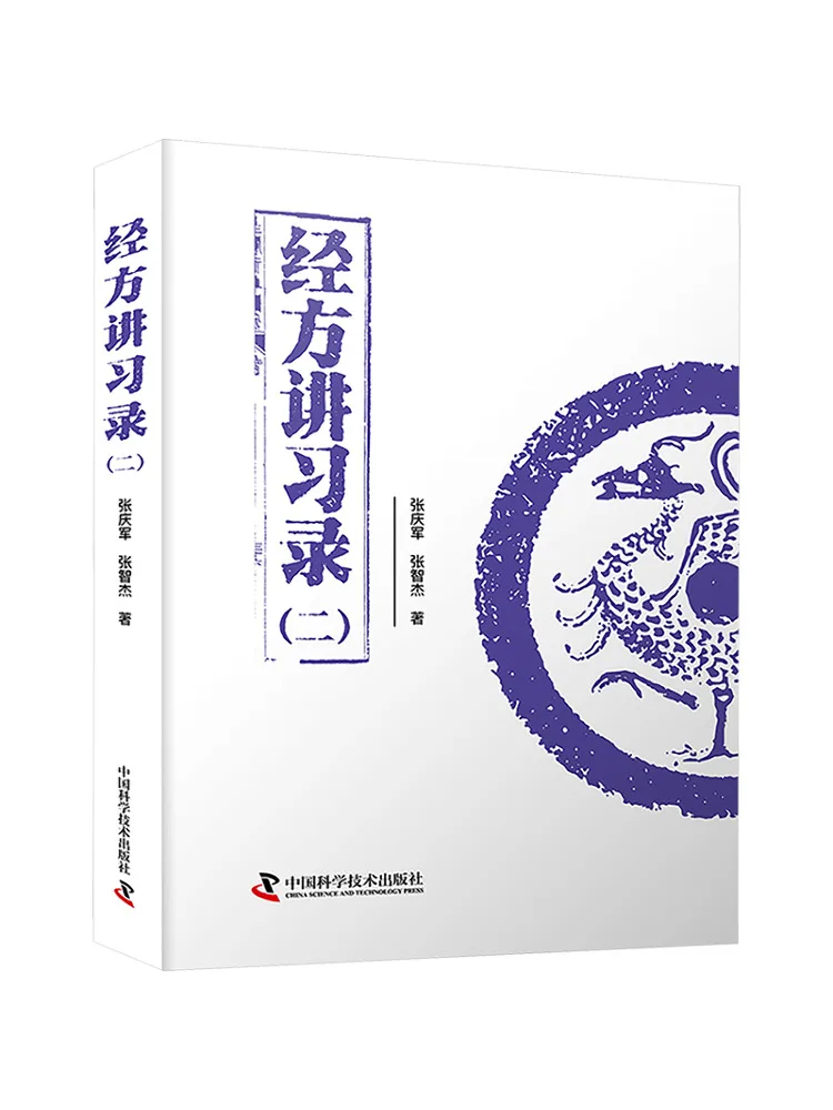 

Book-Winshare Colleges and Universities Lectures 2