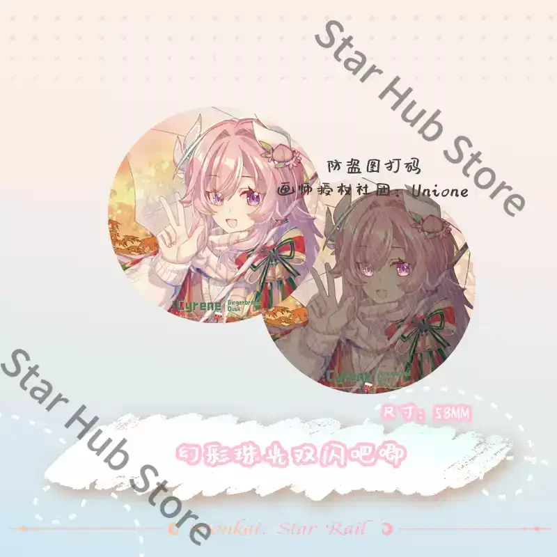 Honkai: Star Rail Cyrene Double Flash Badge Coloured Paper Acrylic Clear Card Brooch Cosplay Colleagues Exquisite Gifts Anime