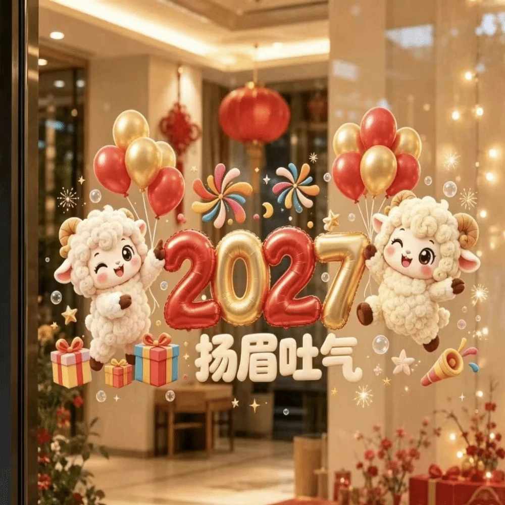 Waterproof 2027 Static Cling Decal DIY Removable Static Goat Year Glass Window Sticker Exquisite Large Two-sided Door Stickers