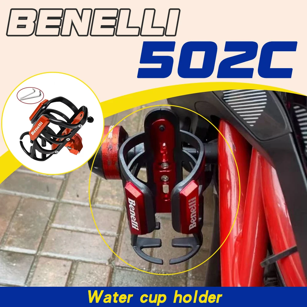 

Compatible with Benelli TRK502X/TRK702X/502C/752S retrofit parts: cup holder, water bottle holder