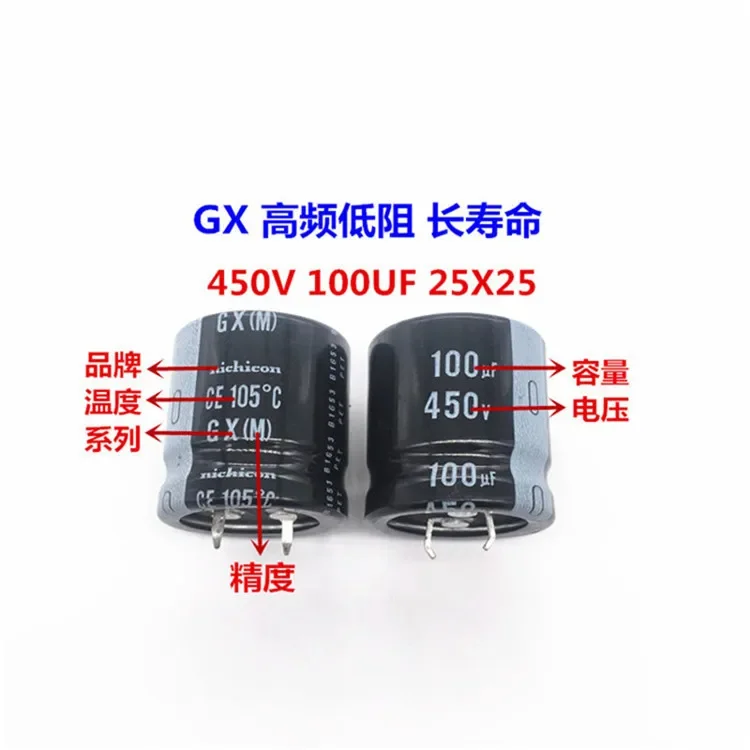 2PCS/10PCS 100 미크로포맷 450v Nichicon GU/GX 25x25mm 450V100uF 스냅인 PSU 커패시터