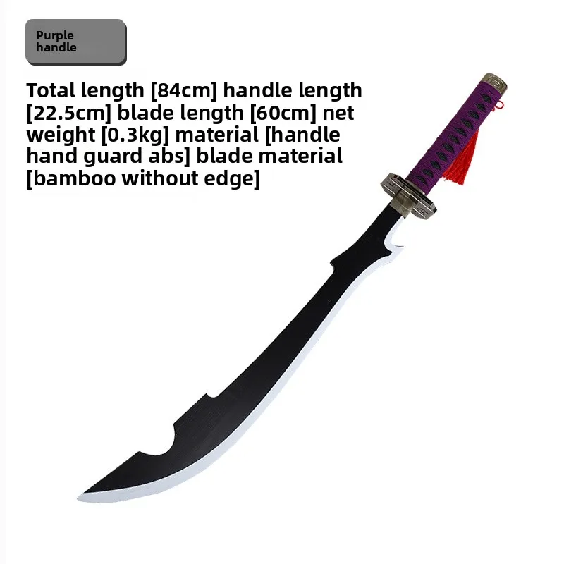 84cm/33.07in Bleach Katana Swords Flower Sky Crazy Bone Anime Peripherals Bamboo Cosplay Model Props Party Supplies Outdoor Toys