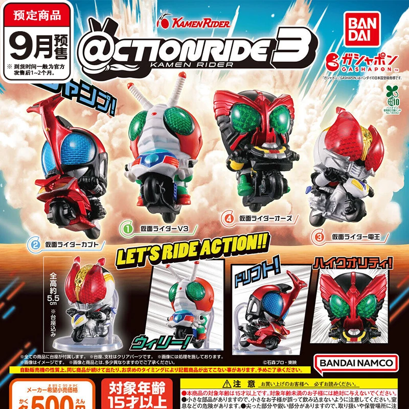 2025new Echt Bandai Masked Rider3 Kamen Rider Gashapon Speelgoed Anime Figuren Zwart Model Motorfiets Ornament Jongen Geschenken Op Voorraad
