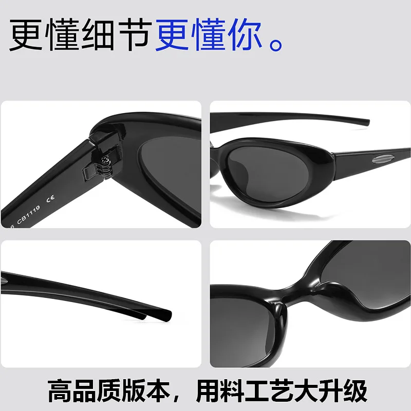 2024NewgmSunglasses Women's High-Grade Face-Looking Small Net Red Outdoor Riding Sports Men Sunglassesgelati