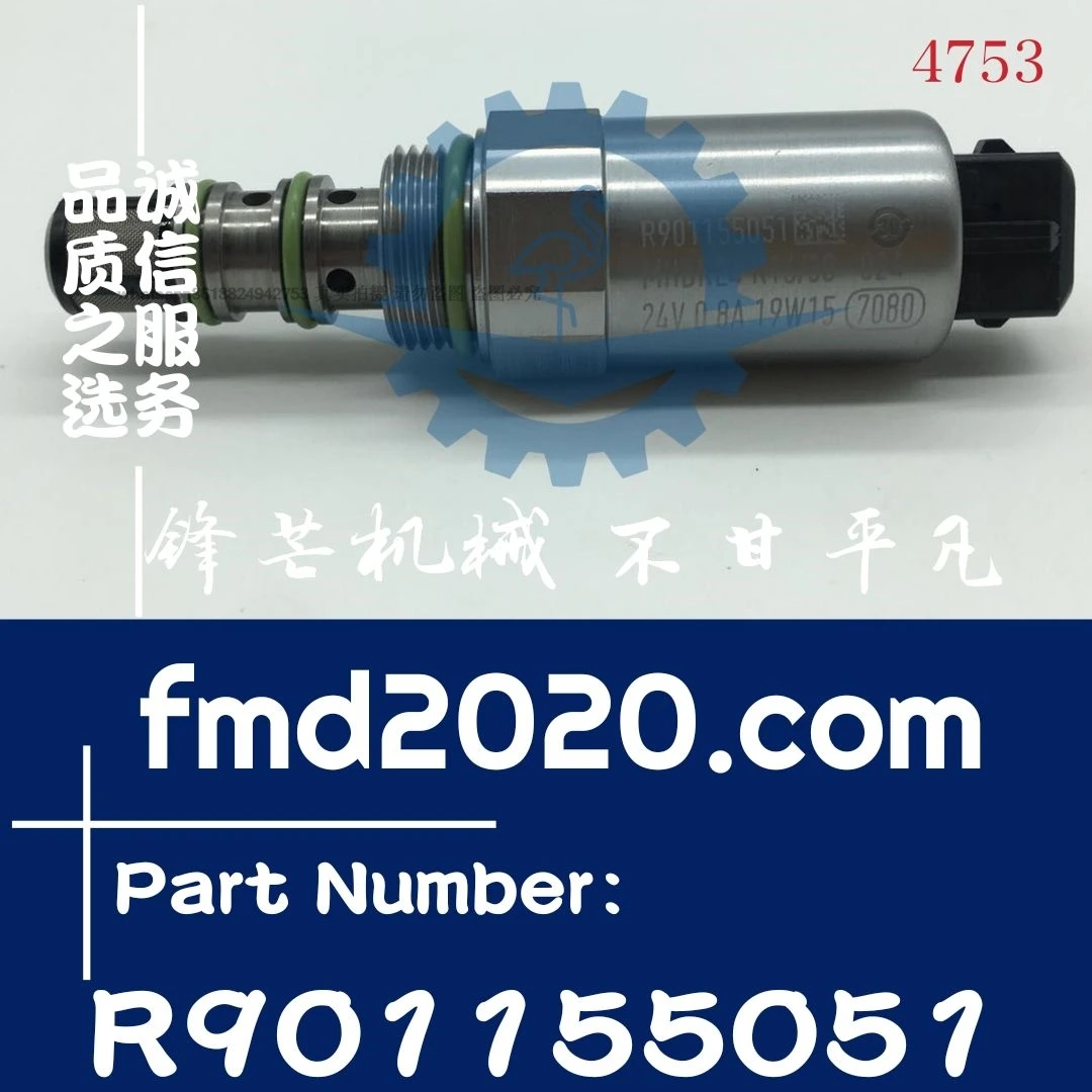 

Hook machine DX380LC hydraulic pump proportional solenoid valve R901155051, mhdre4k15/30-024