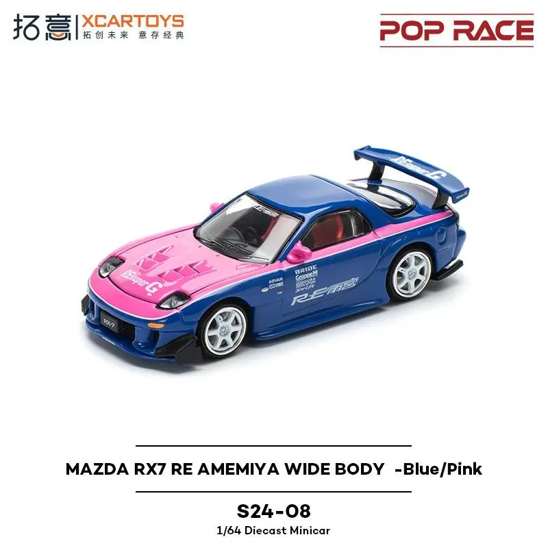 POPRACE 1/64 Mazda RX7 supercar S24-08 Amagiya rose et bleu couleur correspondant alliage modèle de voiture