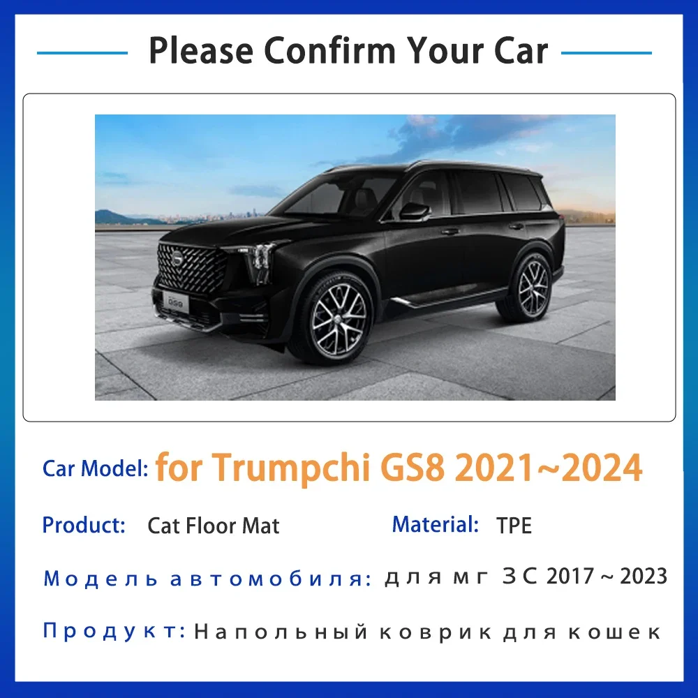 TPE for Trumpchi GS8 2023 II 2024~2021 2022 Accessories Car Floor Mat Foot Panel Liner Carpet Pad Waterproof Anti-slip Mats Part