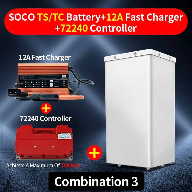 For Super SOCO TS TC Battery Speed-up Controller Fast Charger Free Large Capacity Bluetooth Direct Replacement