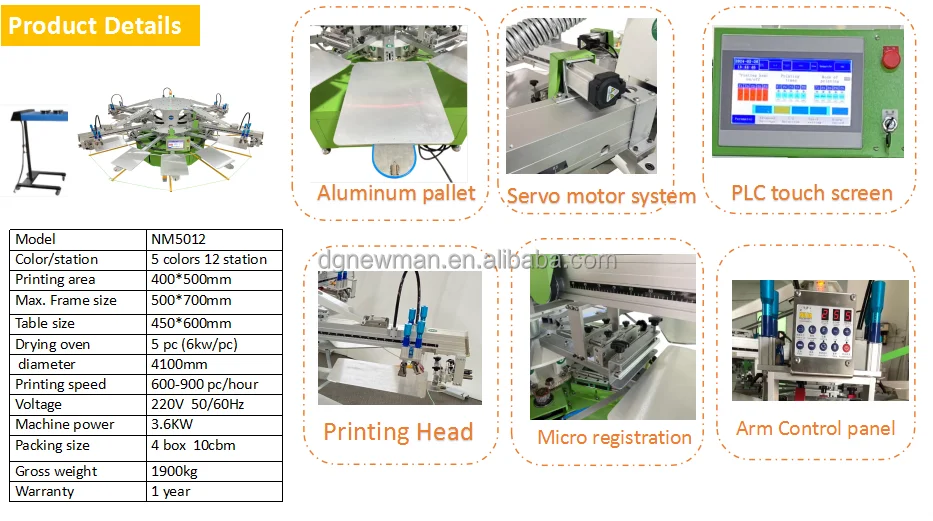 طابعة الأخطبوط الأوتوماتيكية المسطحة 5 ألوان 12 محطة آلة طباعة الشاشة الدائرية