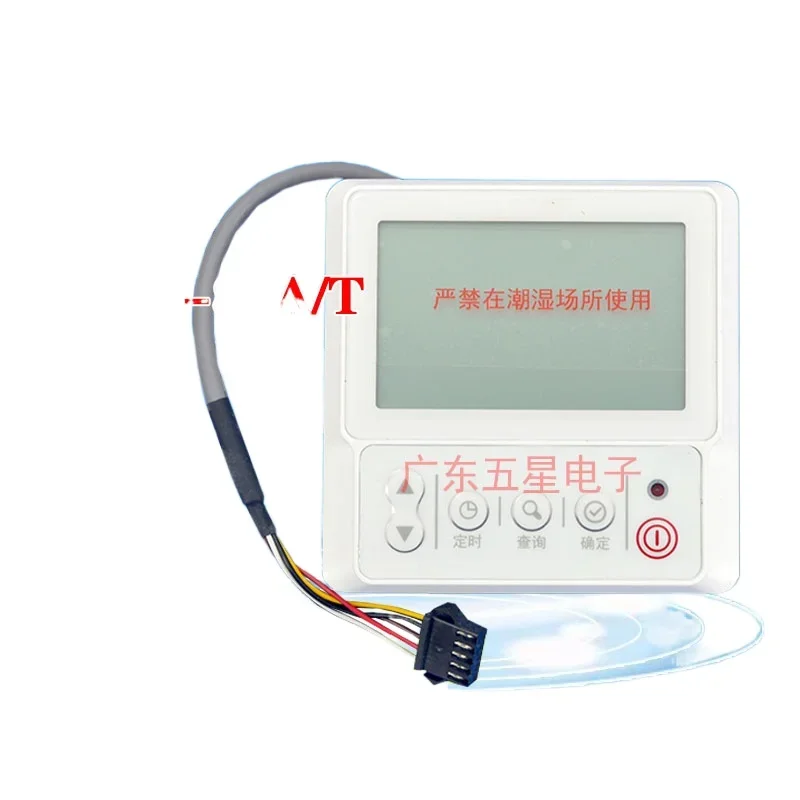 Air Energy Water Heater Controller Display Panel KJR-22C 22b Control Panel Wire Controller Machine 1