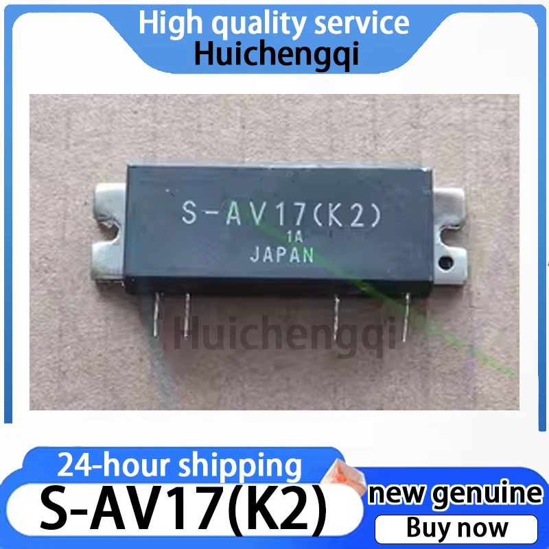 1PCS Original S-AV17 S-AV17(K2) High-frequency Tube RF Microwave Tube Communication Module in Stock