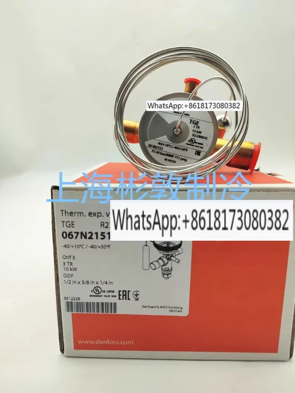 Expansion valve TGEX3-4-6-7.5-11-12-15-18-26-30-38 R22