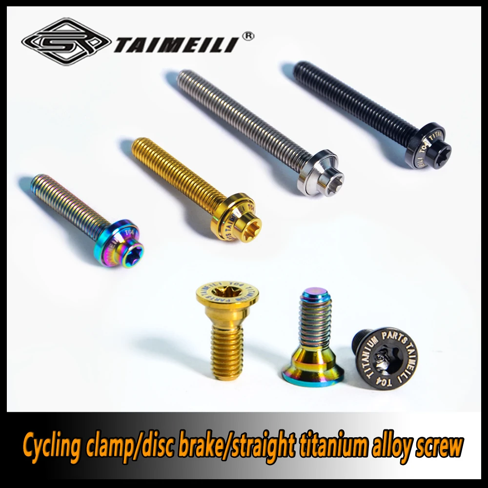 Titanium alloy bicycle brake, abalone direct installation, flat mounting screws, repair and modification screws