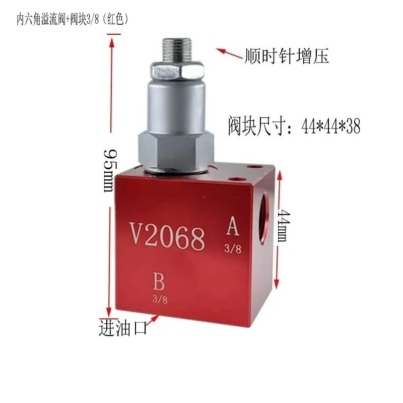 Hydraulic Manual Adjustable Pressure Safety Valve V2068 Thread Insertion Relief Valve Pressure Valve RV08 - view 4