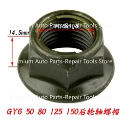 suitable for GY6 Rear Axle Wheel Spindle Nut 125/150 GY6 Engine Screw Scooter 1PC