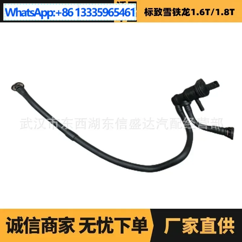 

Suitable for Peugeot Citroen 1.6T/1.8T carbon tank solenoid valve OE: V759514680 Advantage supply