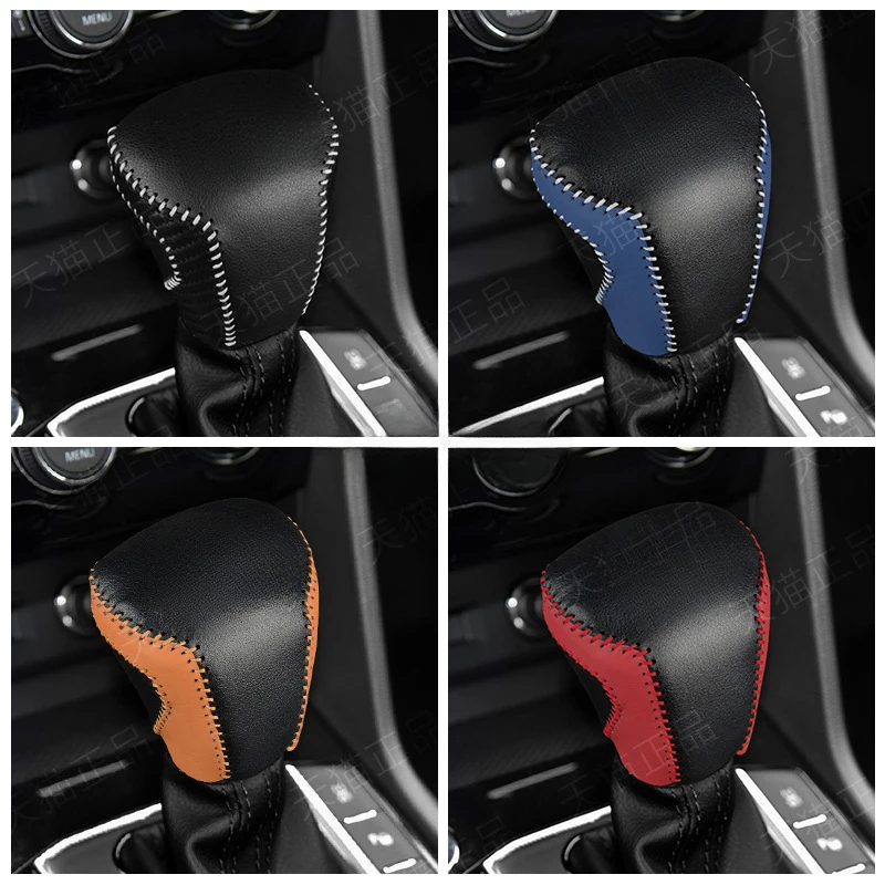 

Suitable for Volkswagen Tiguan Gear Shift Knob Cover Gear Lever Protective Shell Handle Leather Cover Gear Shifter