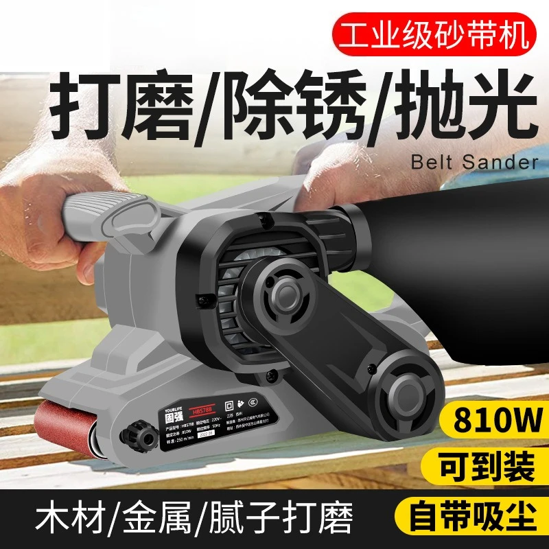 

HBS78B Electric Flip Belt Sander Portable Sander Mini Surface Sander Small Sandpaper Machine Polishing Machine For Woodworker