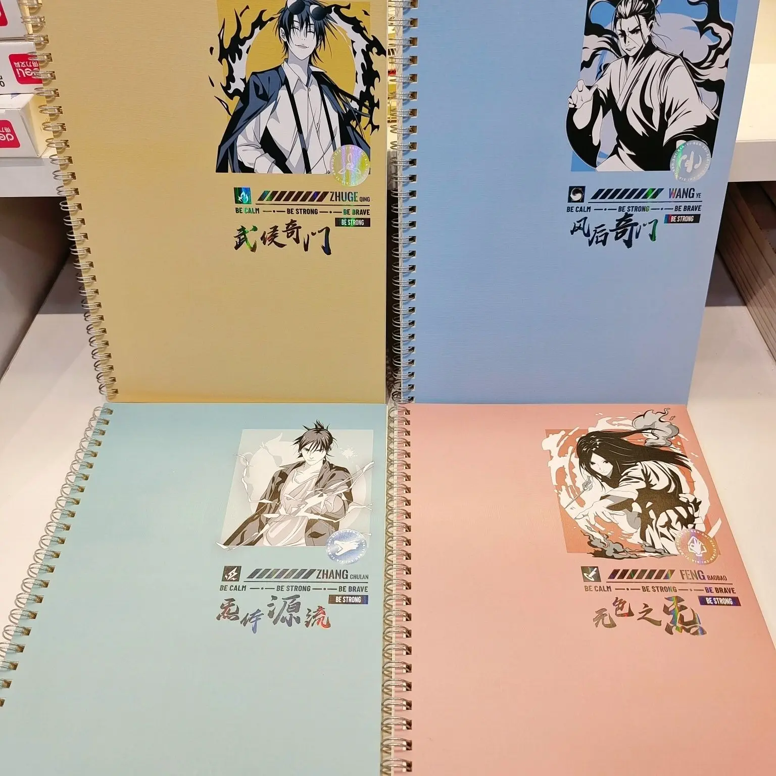 Under One Person Notebook、 Manga Book of The Same Name