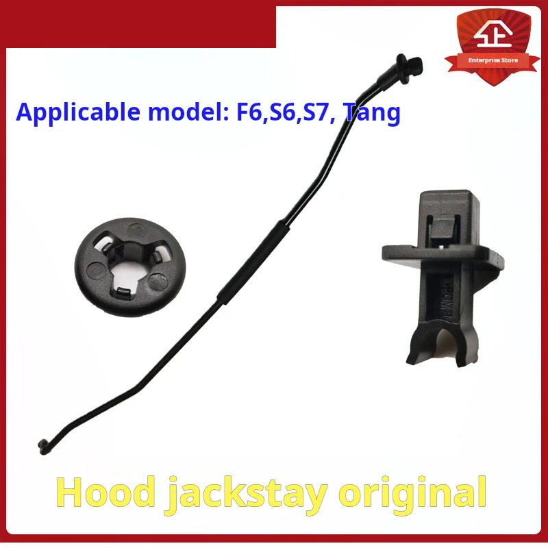 

Для BYD S6Hood jackstayF6TangS7Top крышка крышки люка jackstay фиксированная Пряжка Стопорная крышка пластиковая пряжка