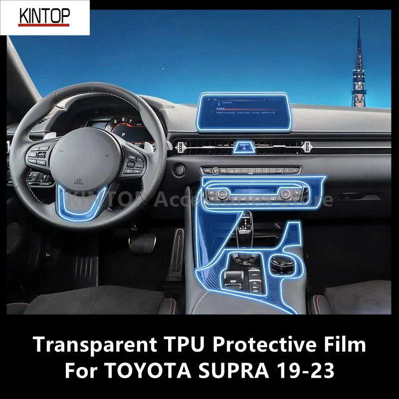 

For TOYOTA SUPRA 19-23 Car Interior Center Console Transparent TPU Protective Film Anti-scratch Repair Film Accessories Refit