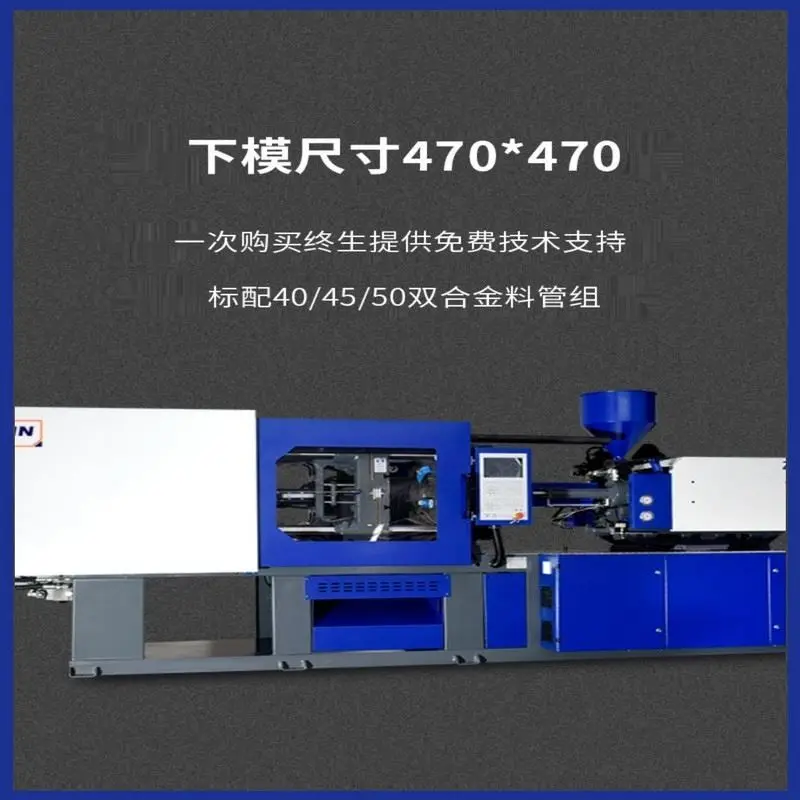 Machine d'injection plastique mécanique de machine servo d'injection horizontale de machine