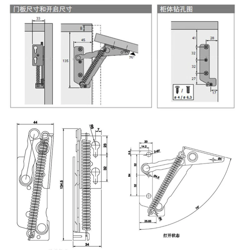 2pcs 80 degree Sprung Hinges Cabinet Door Lift Up Stay Flap Top Support Cupboard Kitchen