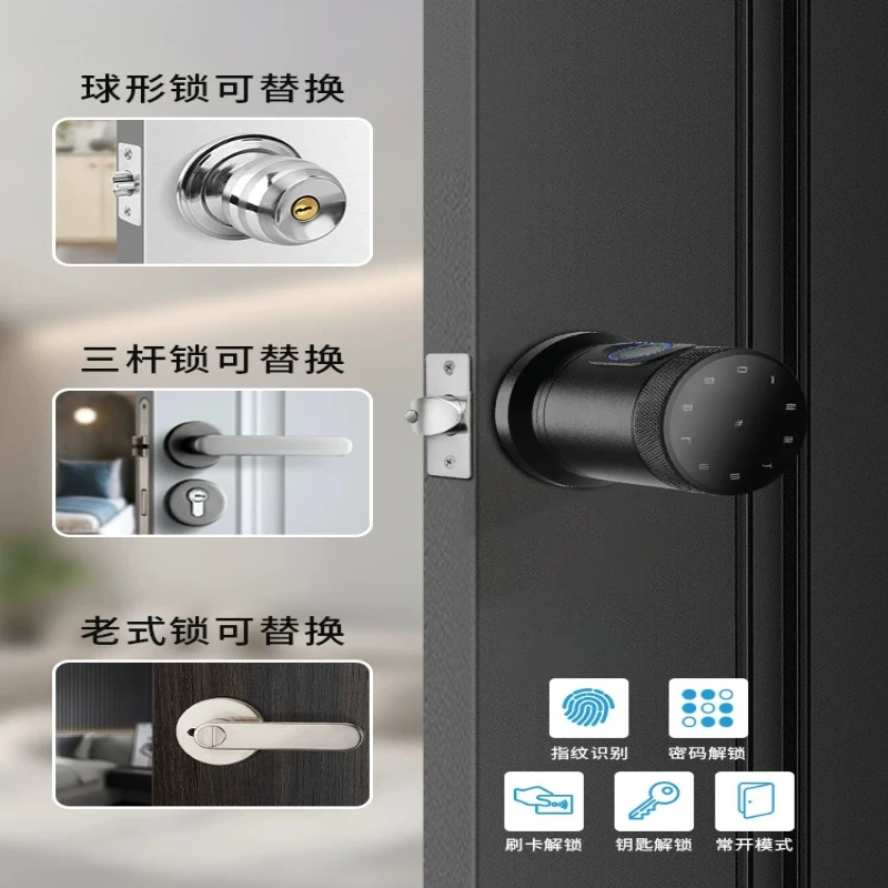 KOB Intelligent Spherical Lock Household Indoor Doors Fingerprint Lock Wooden Doors Universal Bedroom Password Electronic Lock