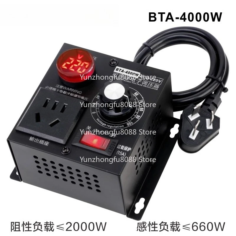 4000W High Power Controllable Electronic Voltage Regulator Motor Fan Electric Drill Variable Speed Governor Thermostat 220V