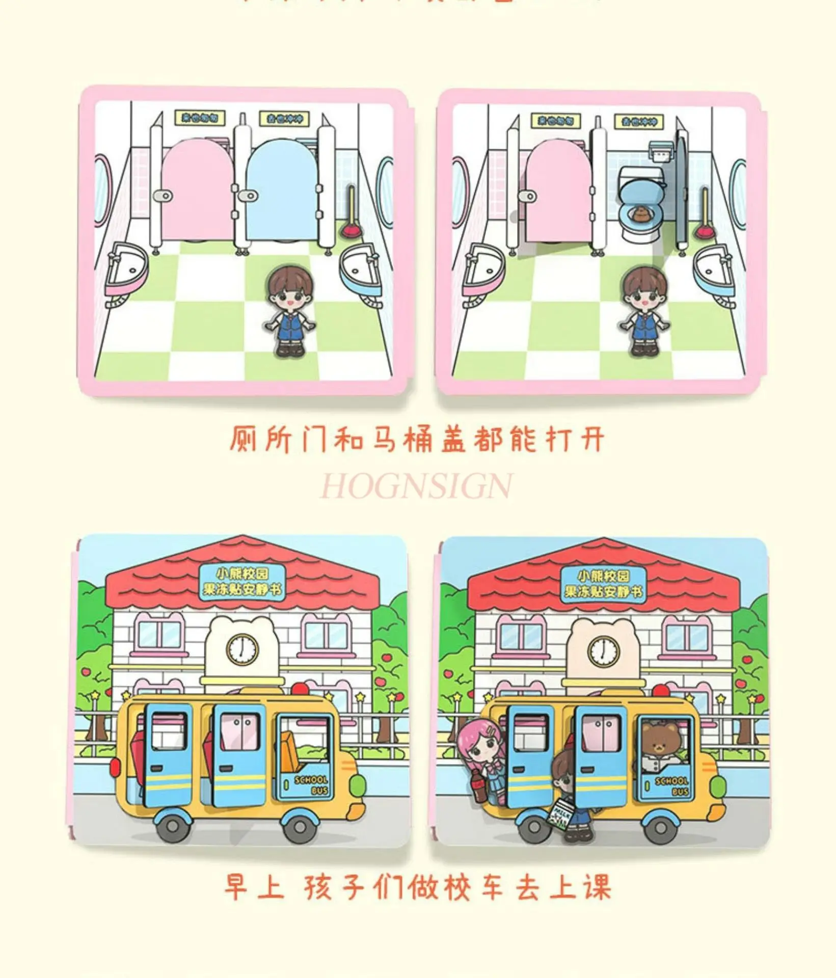 مجموعة واحدة من كتاب الملصقات، كتاب هادئ، ملصق جيلي، بدون قطع، لغز للأطفال DIY، كتاب هادئ مغناطيسي مصنوع يدويًا #6