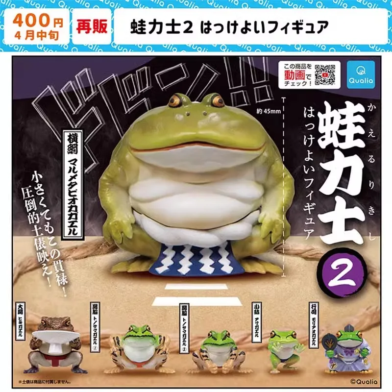 Japan Qualia Gashapon Capsule Toy Frog Wrestler Figures Sumo Frog Model Doll Ornament Desktop Decoratoion Childern Gifts