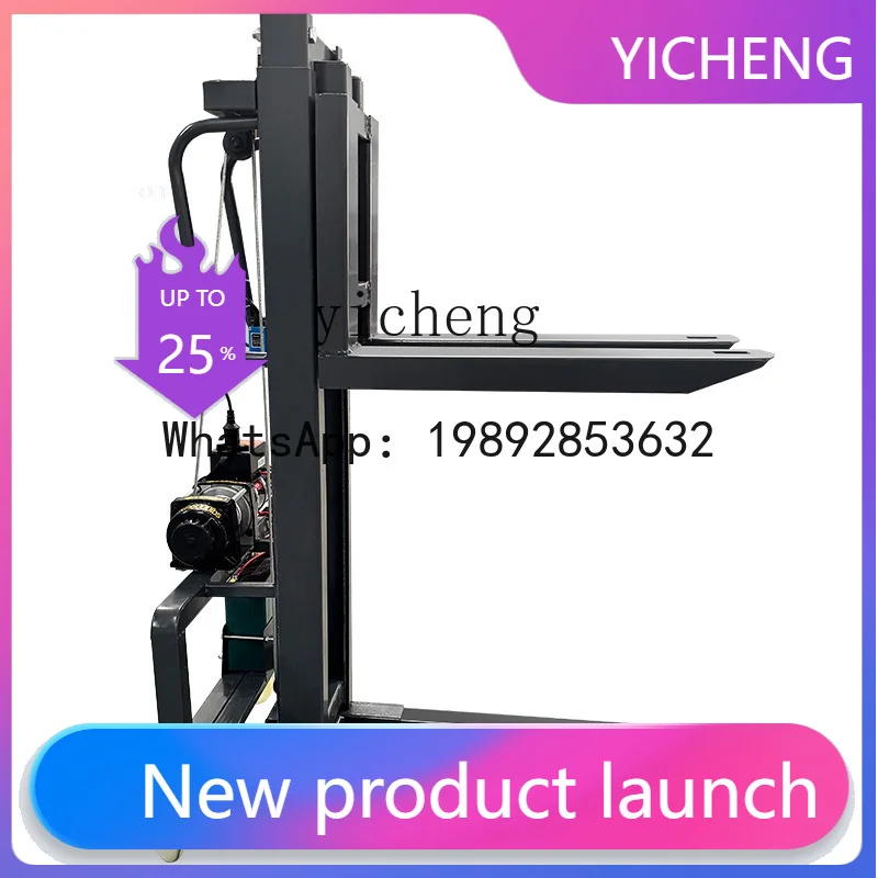 

X2 electric light loader equipment handling loading and unloading air box lifting removable stacker