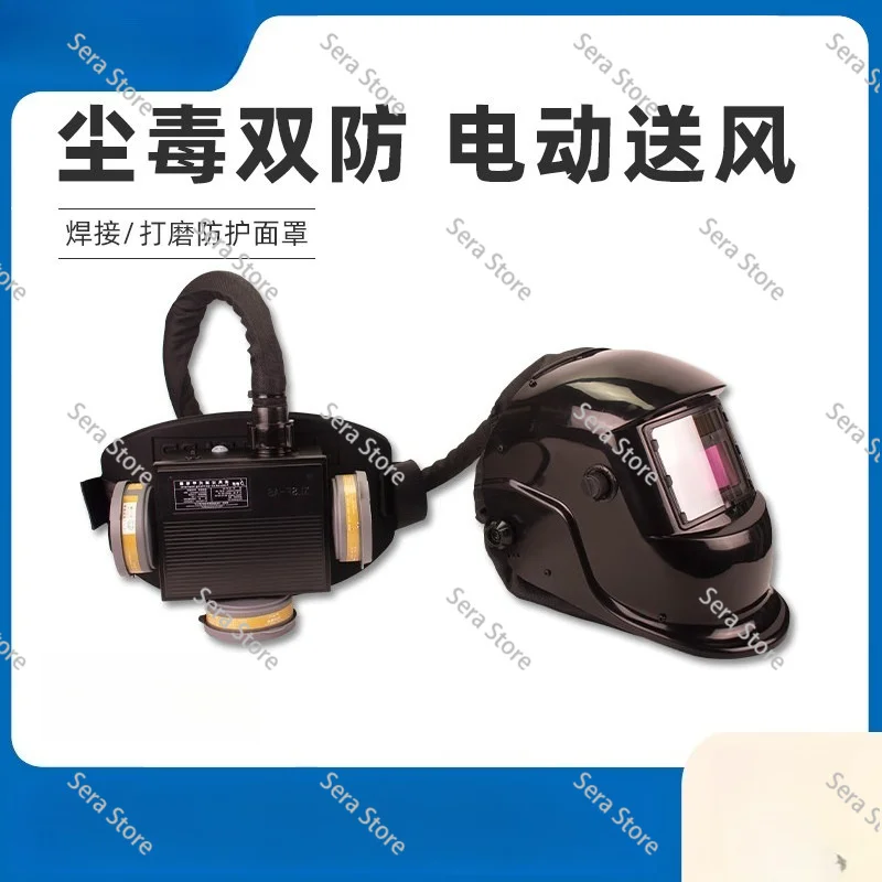 Automatic dimming electric air supply electric welding mask  welding protective cover special dimming welding cap for welders