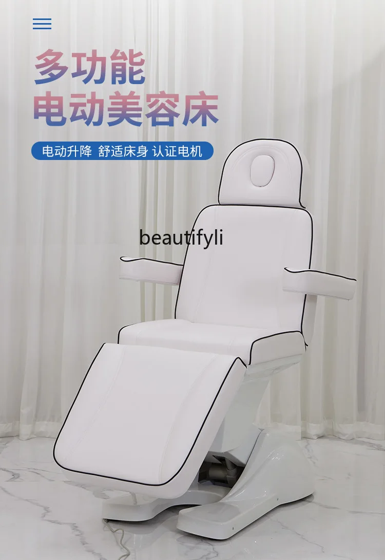 Electric beauty bed, special tattoo beauty bed for beauty salon, massage body bed