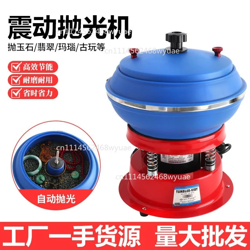 220v Vibration Polishing Machine Vibration Bucket Grinder Remove Burrs on The Edges of Jade Jadeite Metal Clean Surface Stains