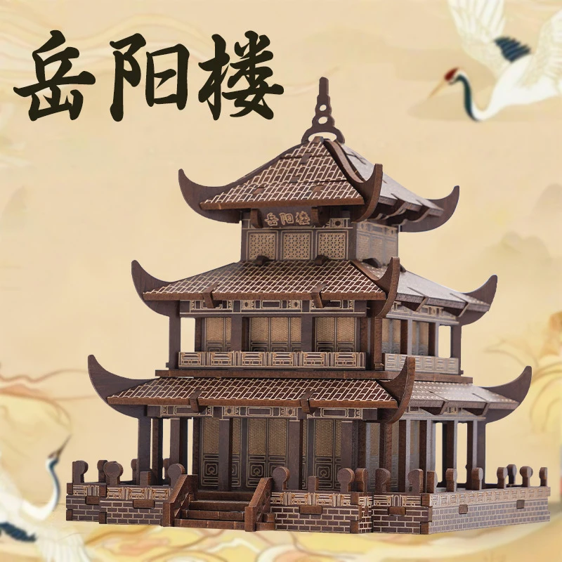 

DIY 3D Wooden Chinese Yueyang Tower Jigsaw Puzzles Miniature Model Kits for Friends Girls Birthday Gifts