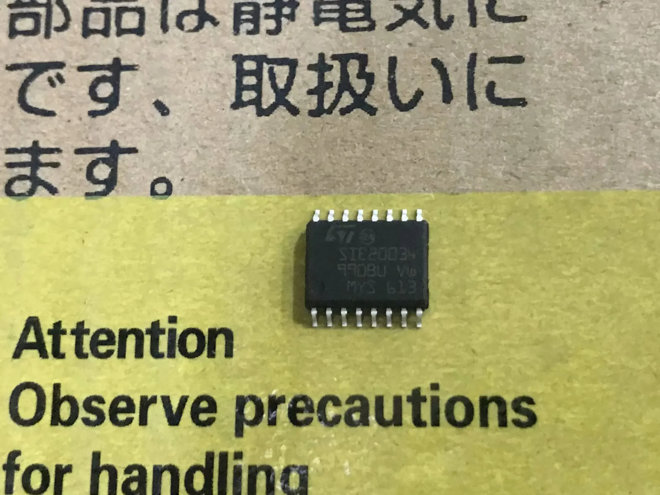 1PCS PHIL SIE20034 SIE20031 DIP8 SMD16 NEW 100% Quality Assurance