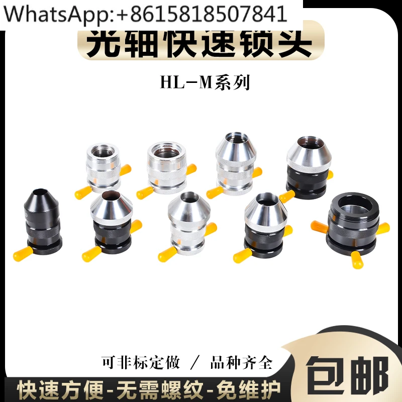 HL-M Metal Quick Automatic Lock Top Head Spindle Lock Top Cone Collet Locking Device FLH