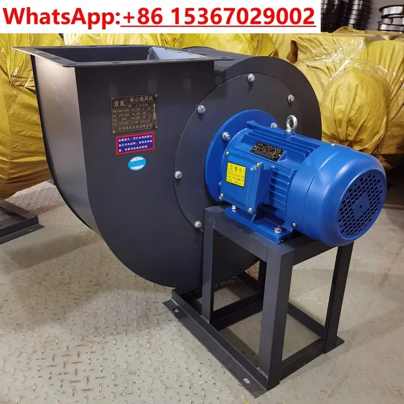 4-72 Centrifugal fan, ventilator, environmentally friendly industrial , induced draft , high temperature resistance