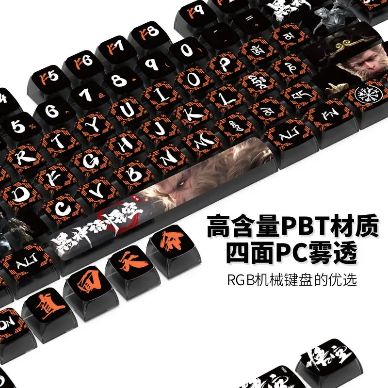 

Keycap MOG height, five-sided sublimation PBT material, Wukong keyboard keycaps Daquan